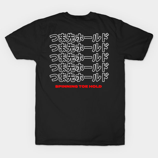 Terry Funk T-Shirt
