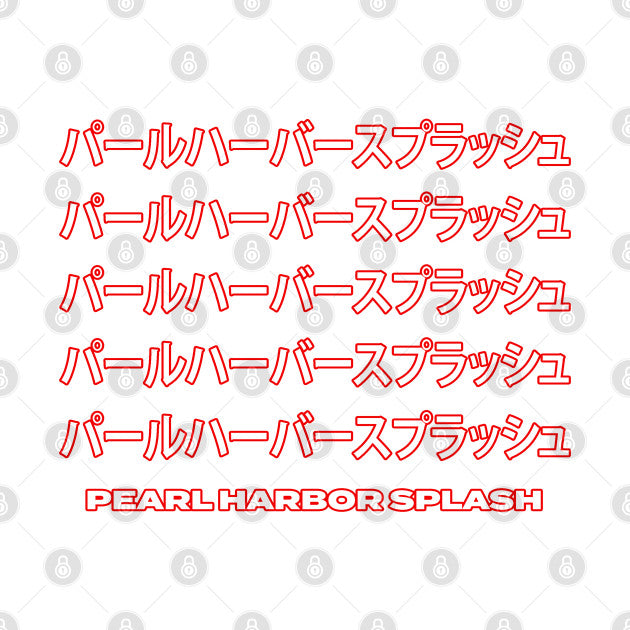 Jun Kasai T-Shirt