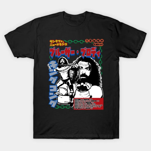 Bruiser Legacy T-Shirt