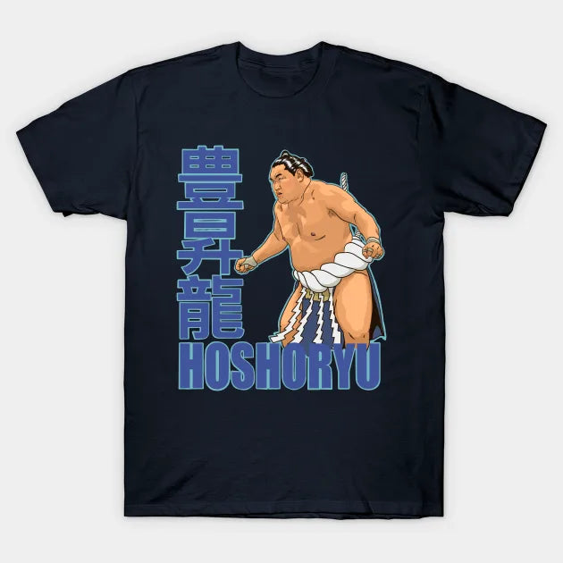 Hoshoryu Sumo Yokozuna T-Shirt