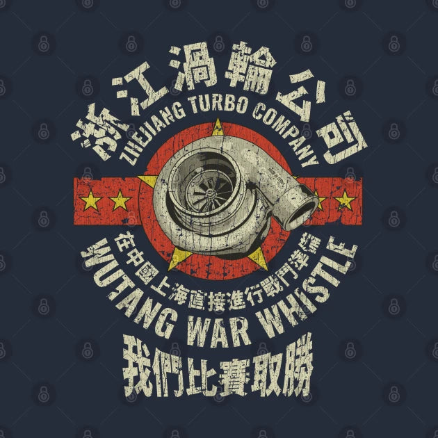 Zhejiang Turbo Company 2012 T-Shirt