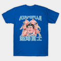 Japanese Sumo Wrestler Atamifuji T-Shirt