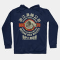 Zhejiang Turbo Company 2012 Hoodie