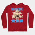 Takakeisho Sumo Wrestler õ¹2¡É??¡®??? Hoodie