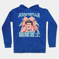 Japanese Sumo Wrestler Atamifuji Hoodie