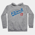 Dodgers 17 In Japanese Katakana (Blue And Red) Hoodie